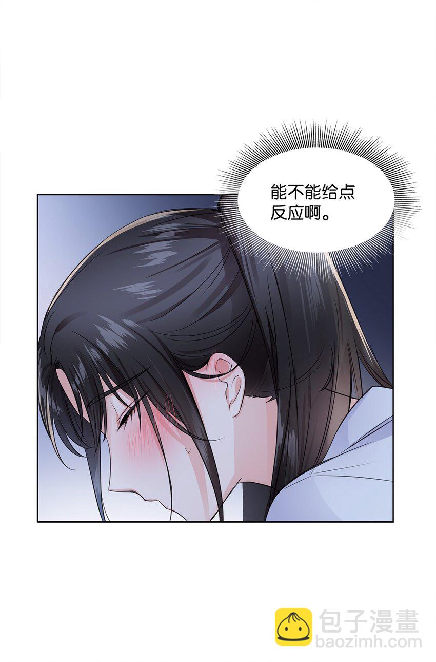 02 他留下了22