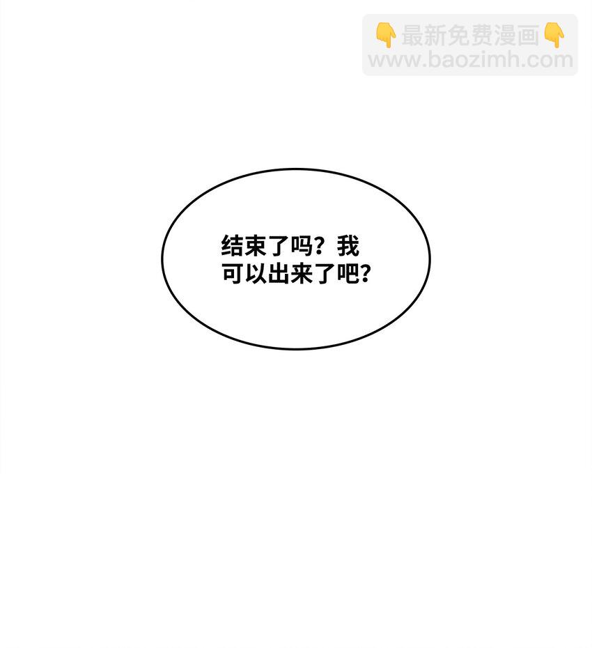 02 他留下了29