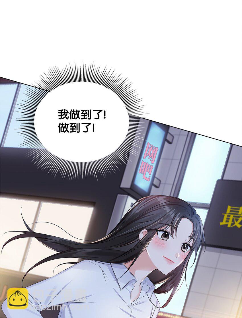 02 他留下了30