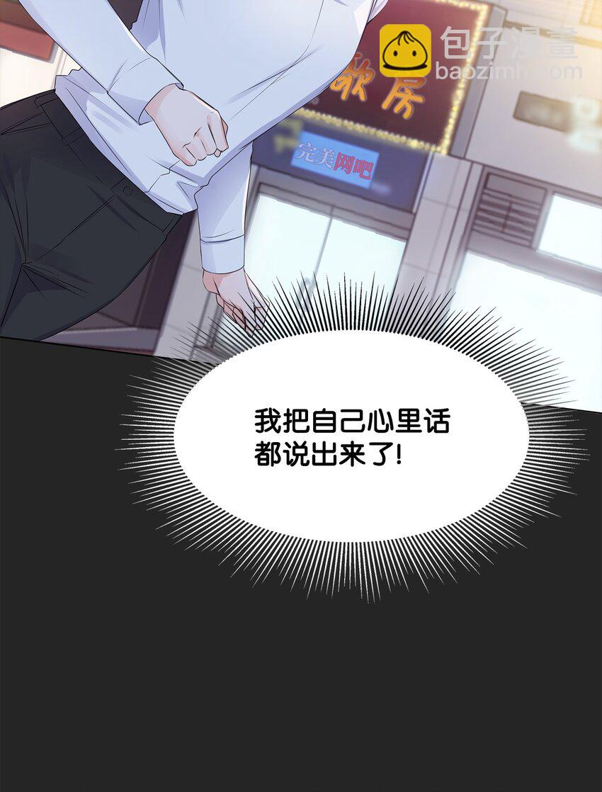 02 他留下了31