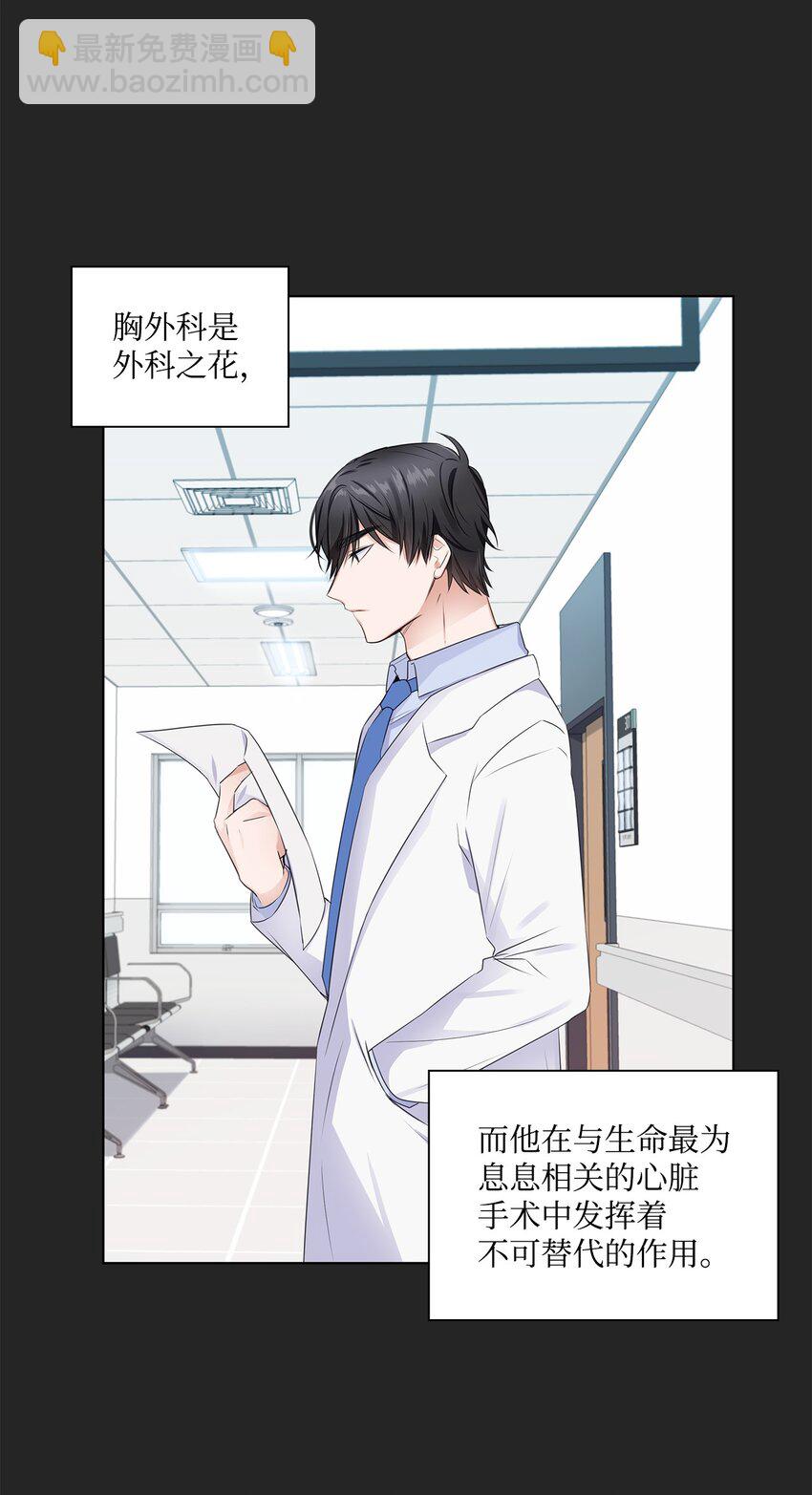 02 他留下了32