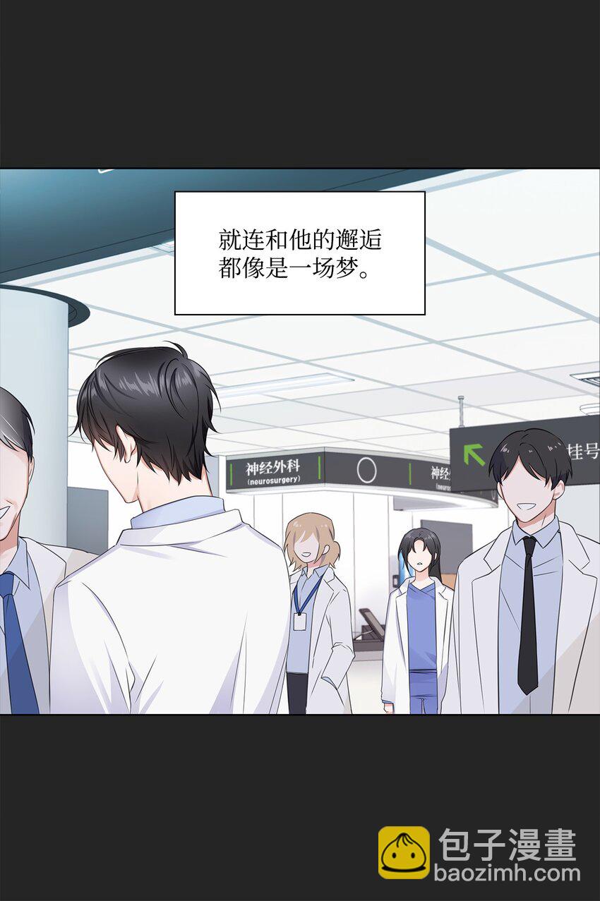 02 他留下了34