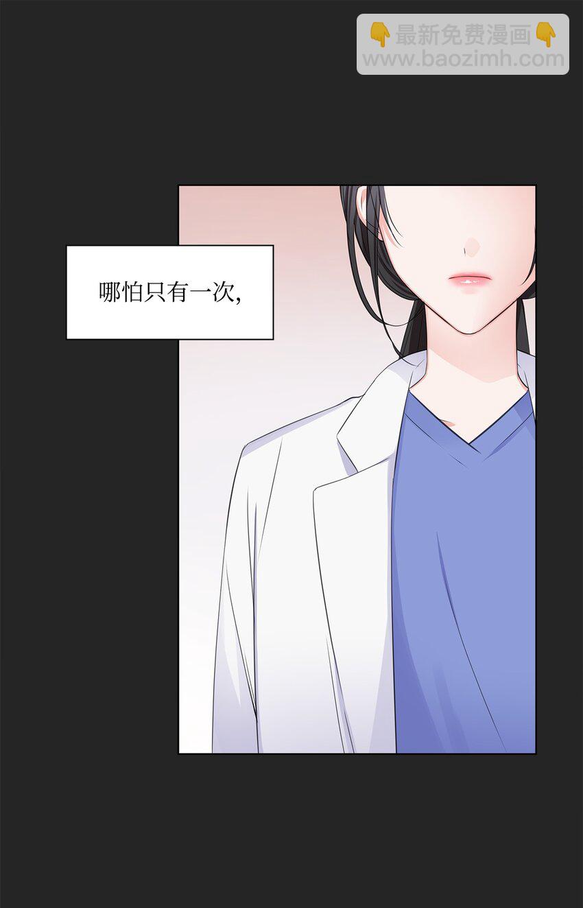 02 他留下了35