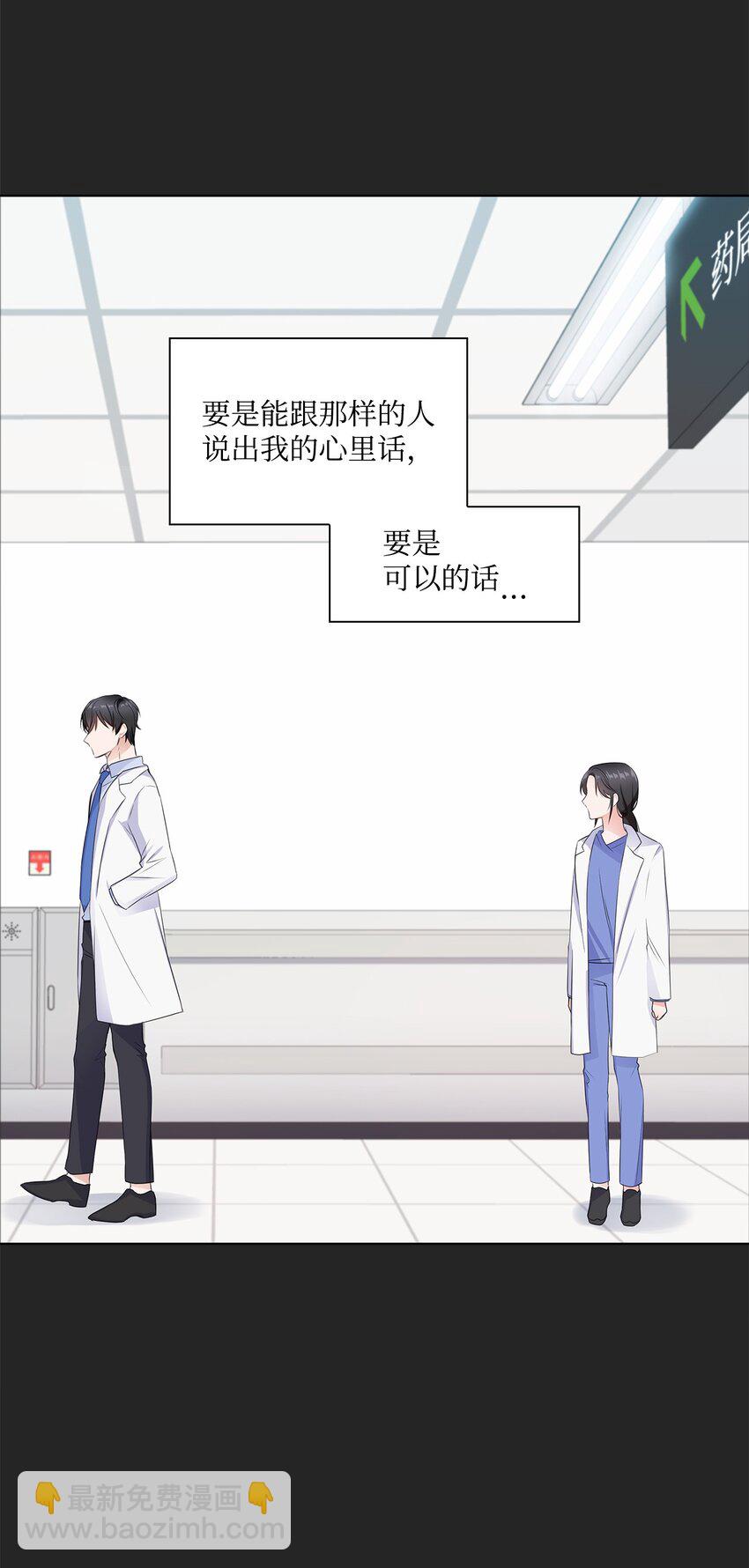 02 他留下了36