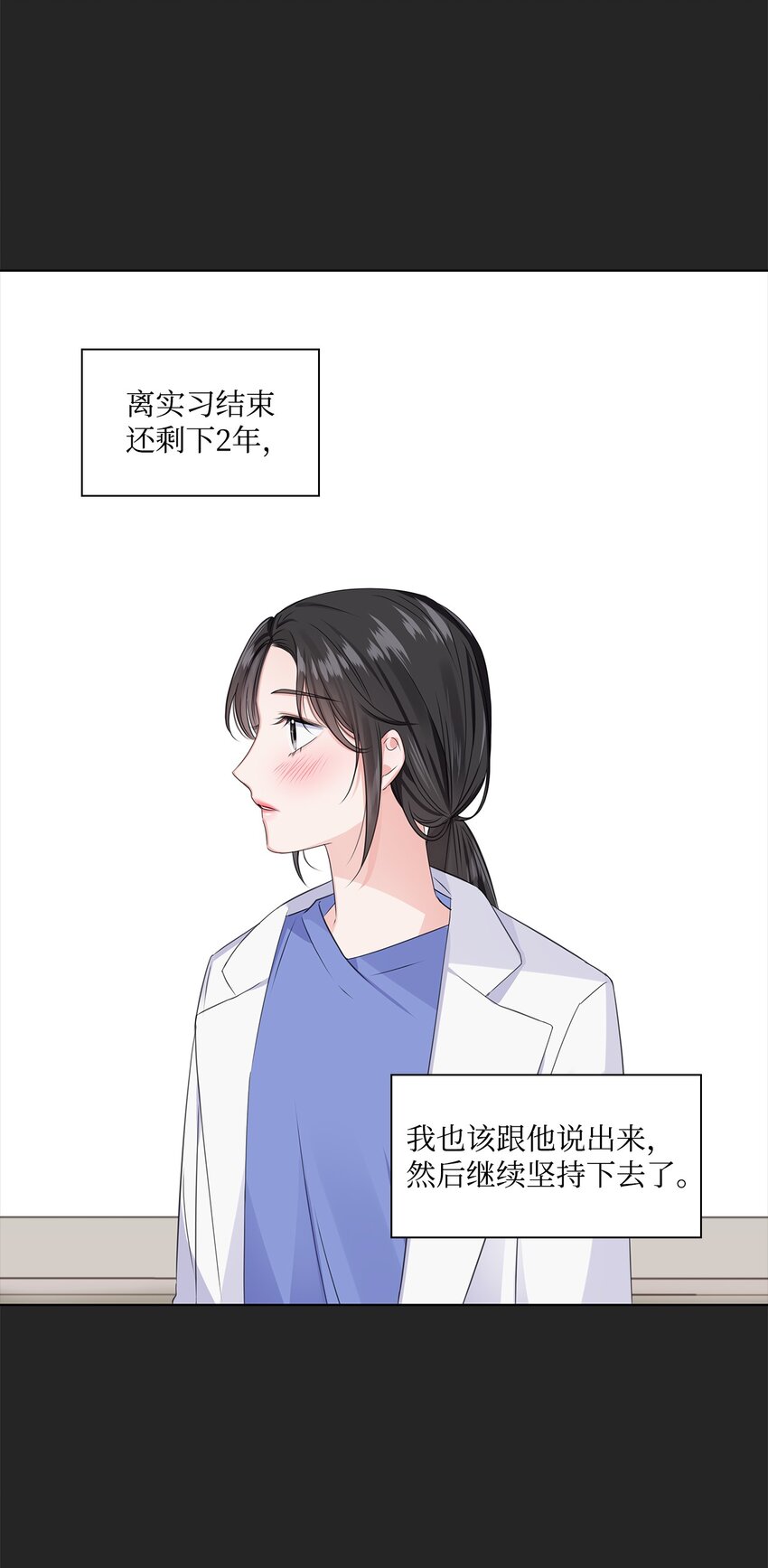02 他留下了37