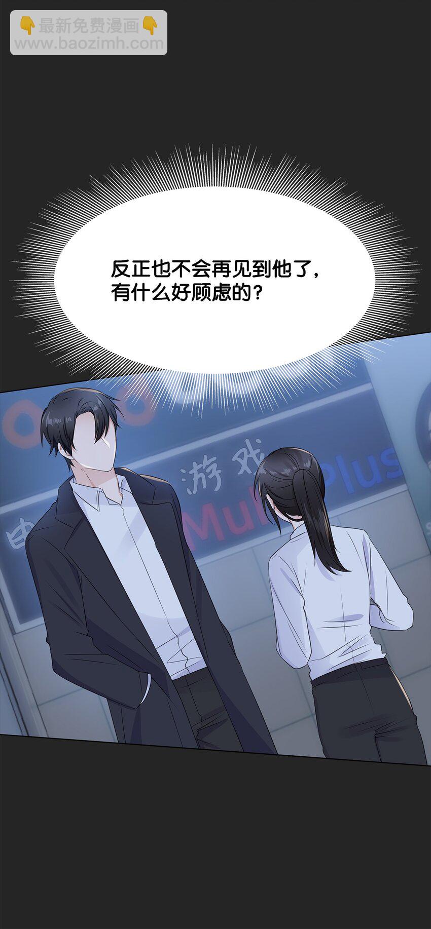 02 他留下了38