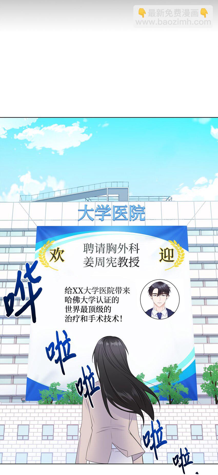 02 他留下了40
