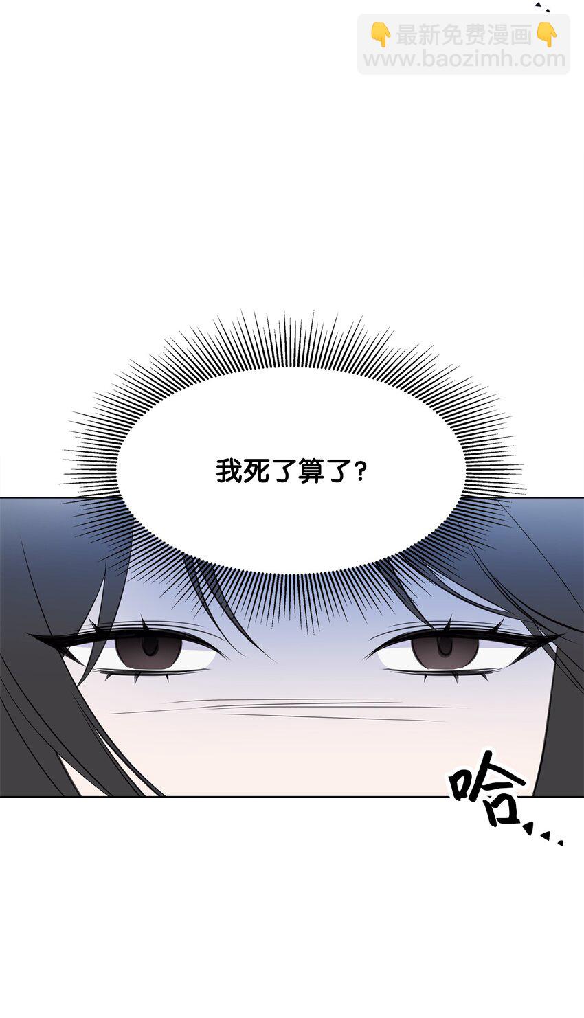 02 他留下了41