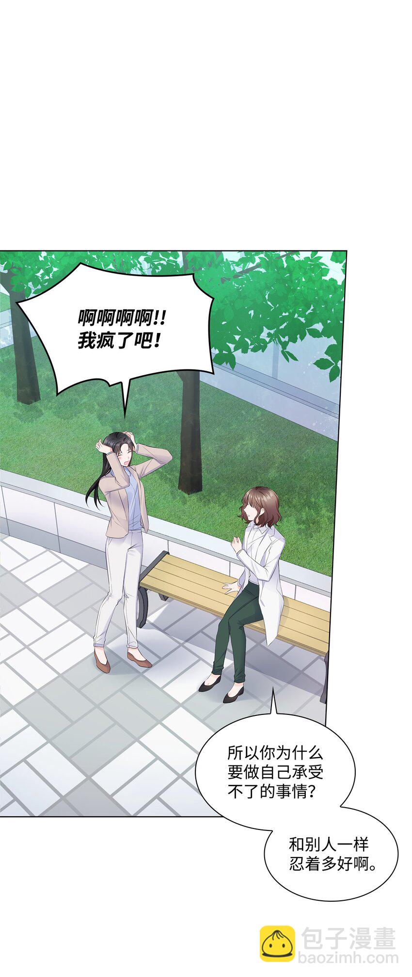 02 他留下了43
