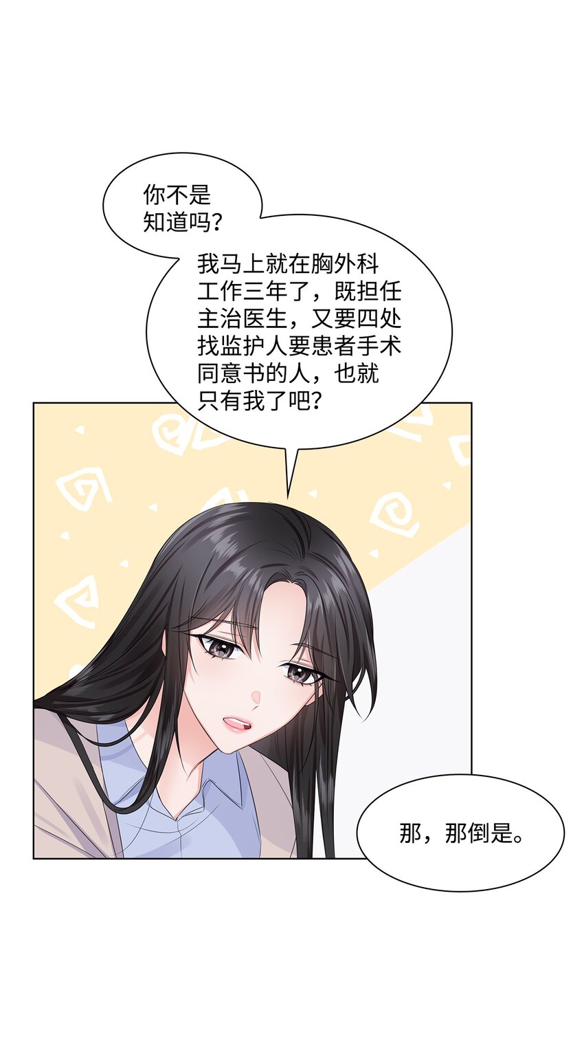 02 他留下了45