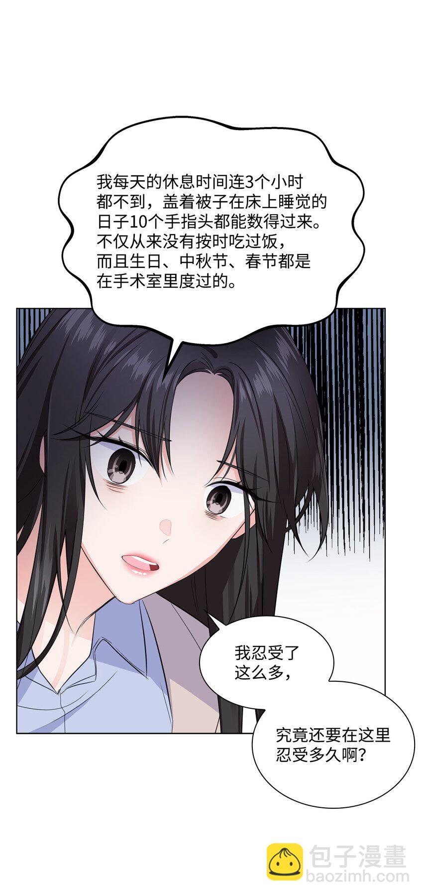 02 他留下了46