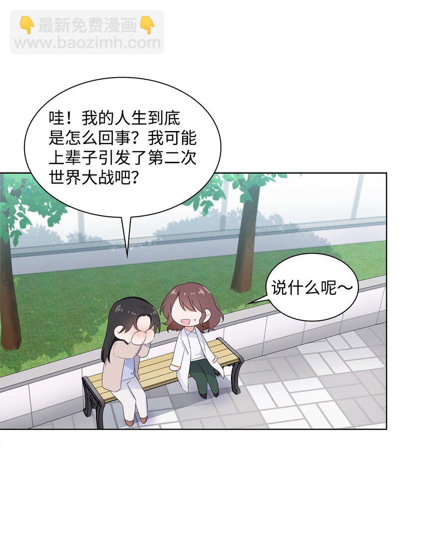 02 他留下了47
