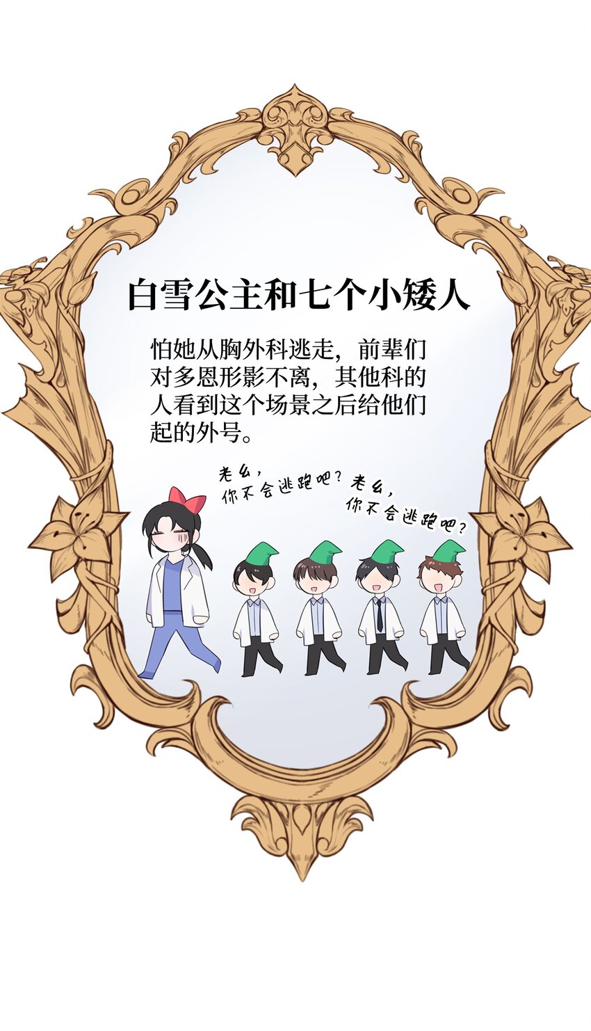 02 他留下了49