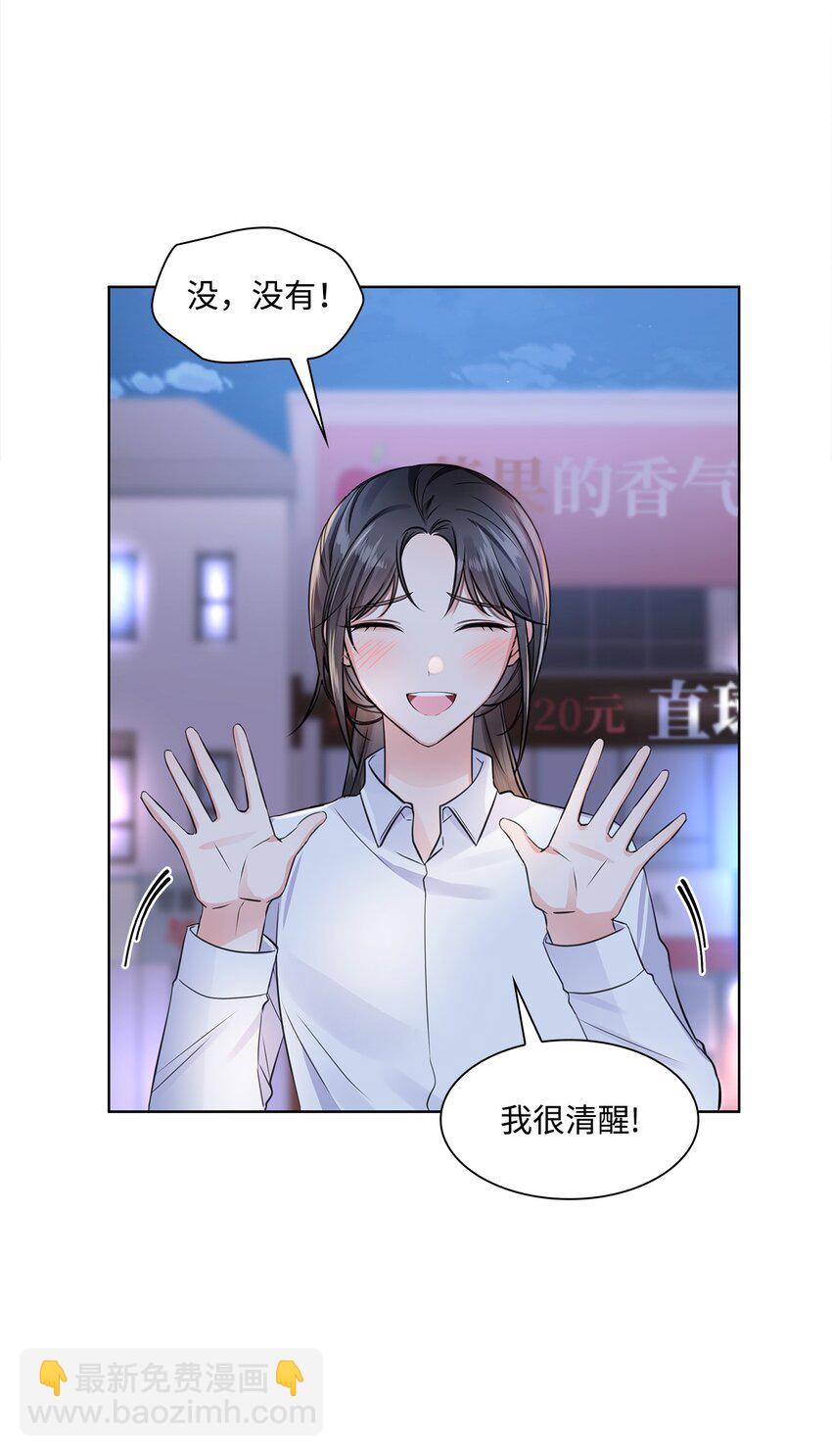 02 他留下了5