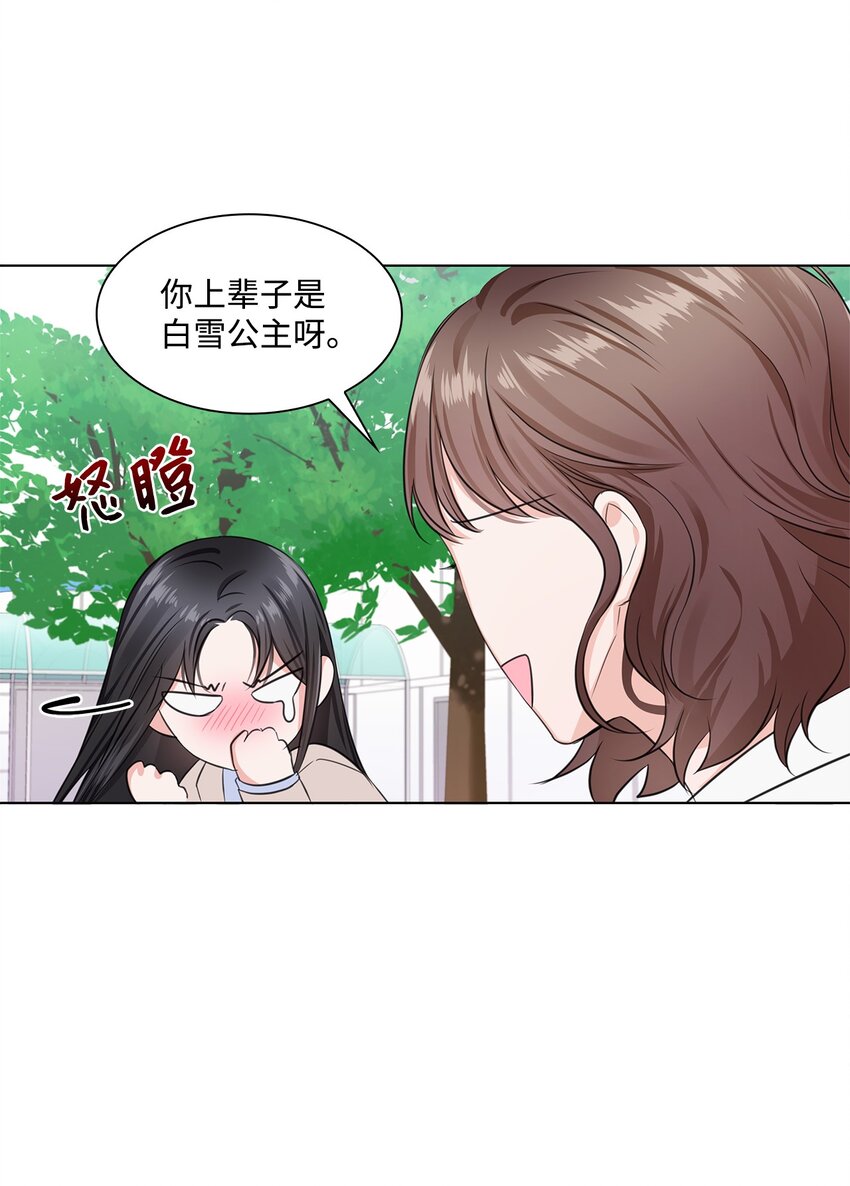 02 他留下了52