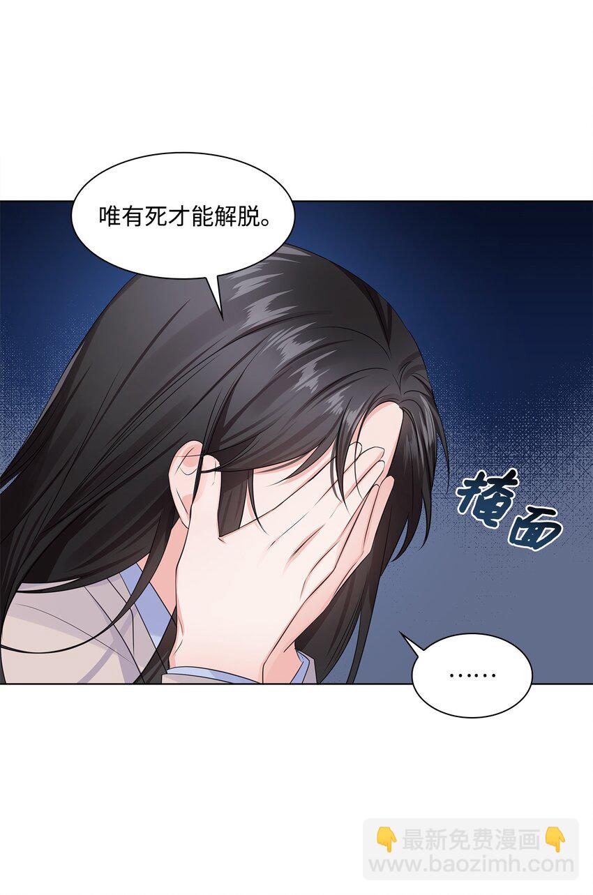 02 他留下了54