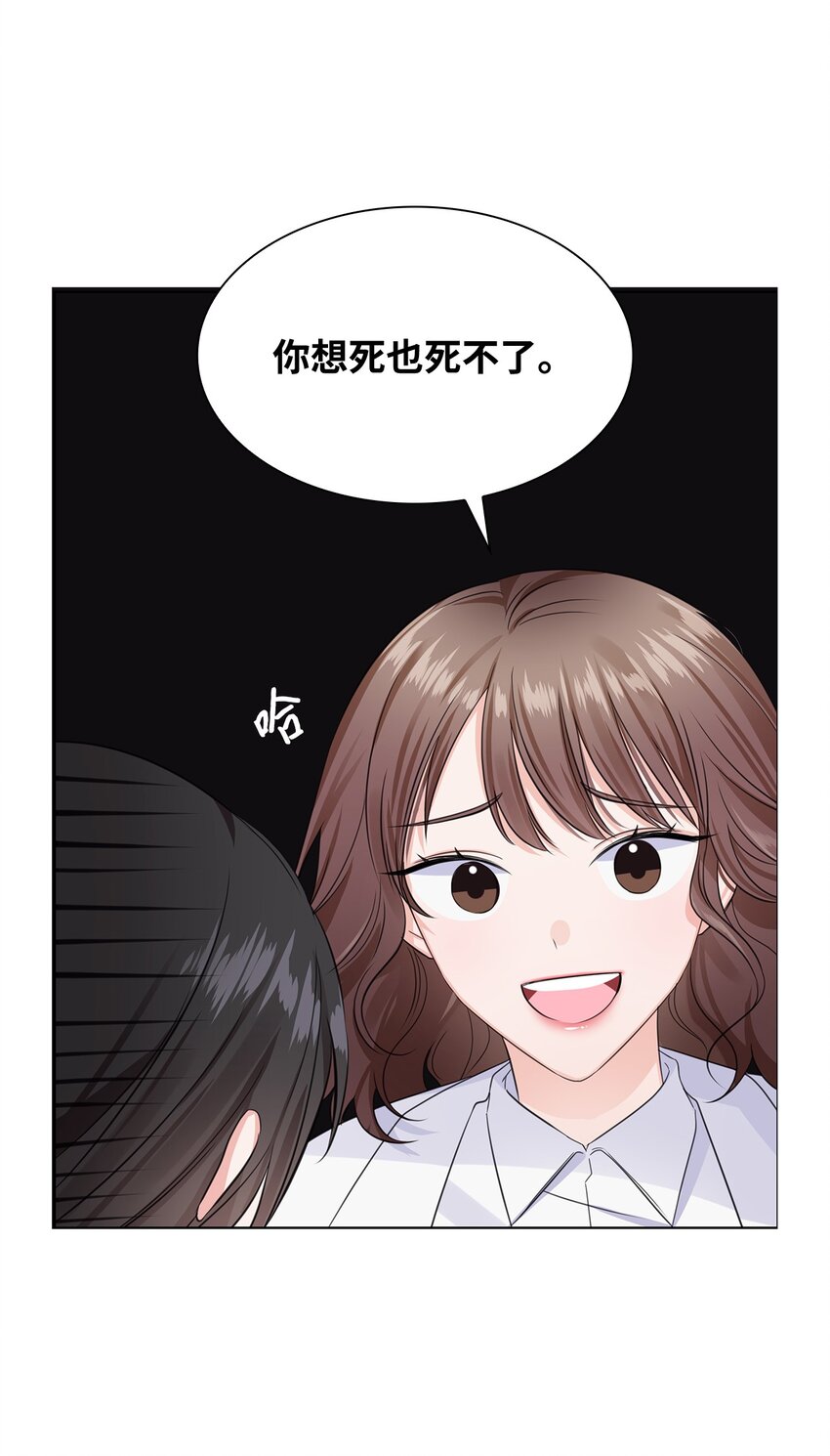 02 他留下了56