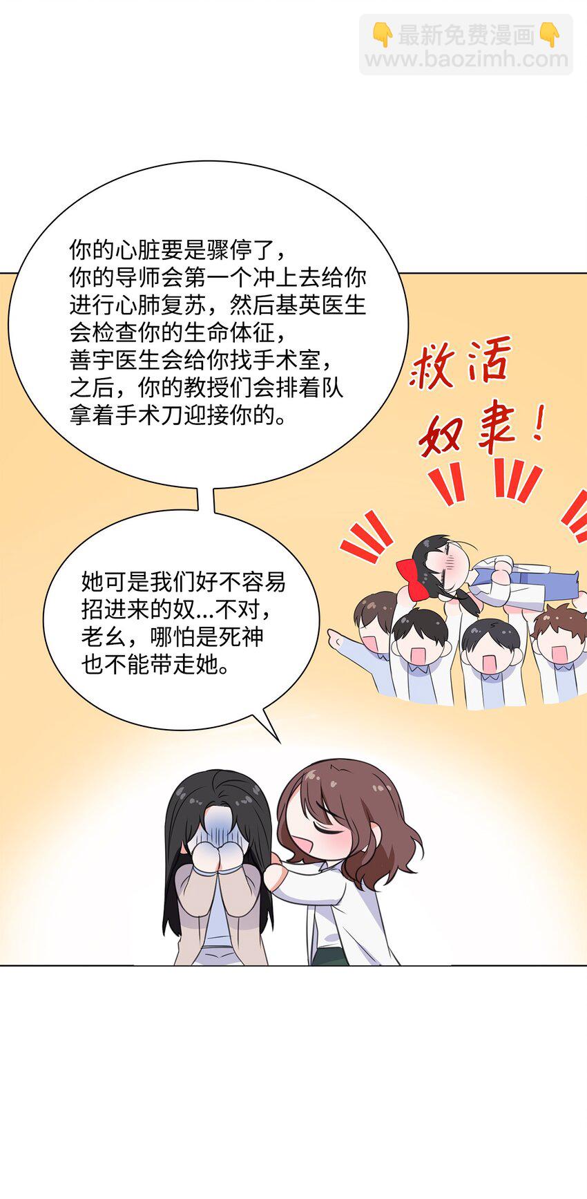 02 他留下了57