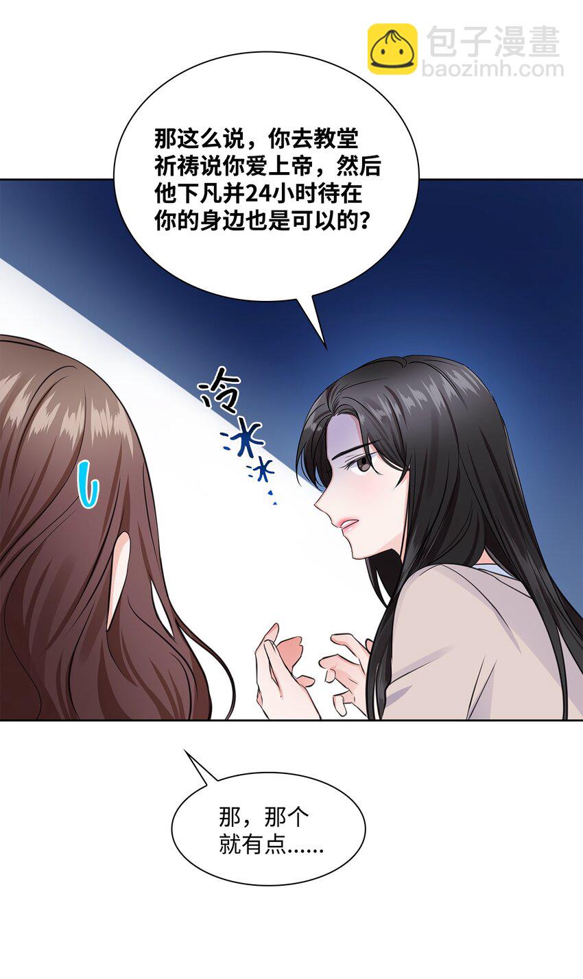 02 他留下了59