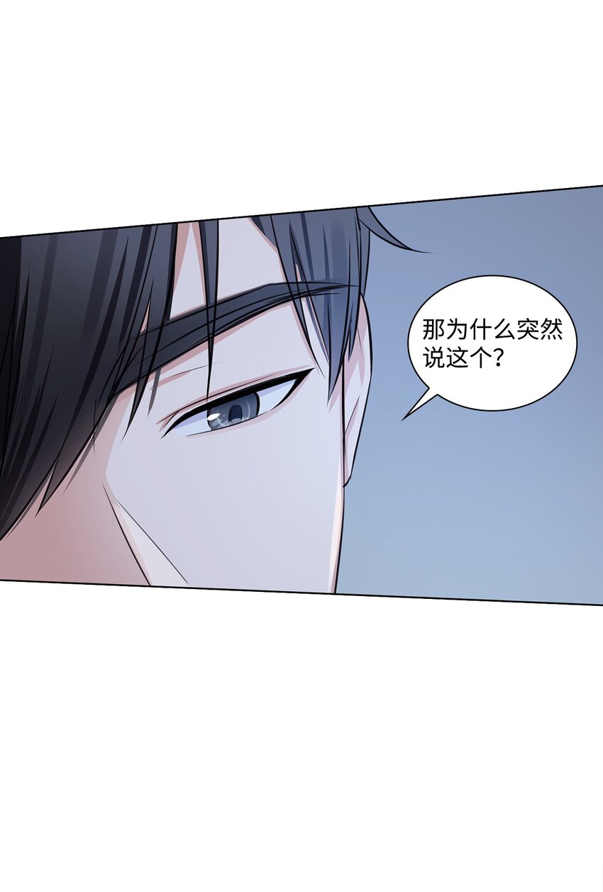 02 他留下了6