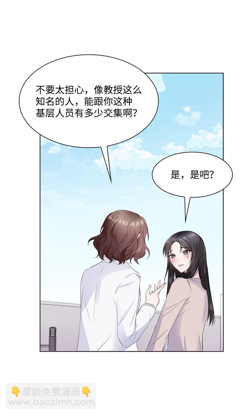 02 他留下了61