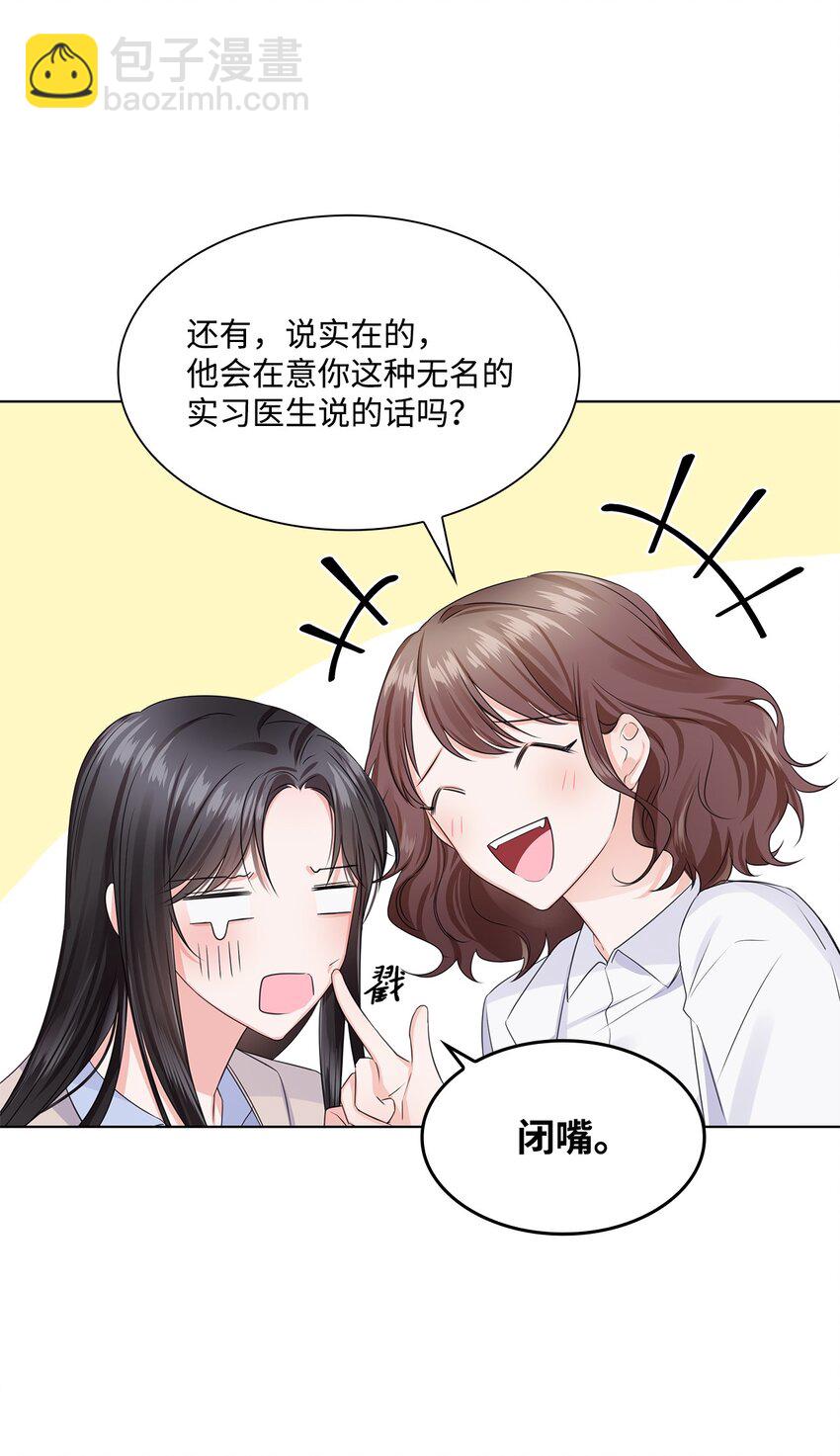02 他留下了62