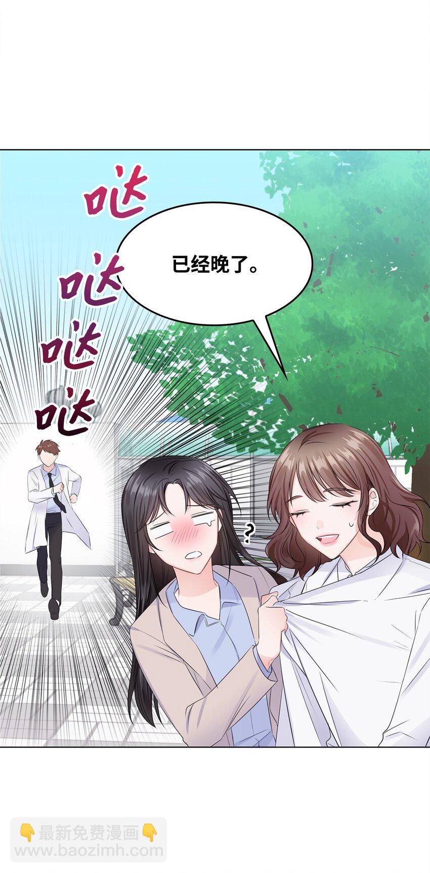 02 他留下了65