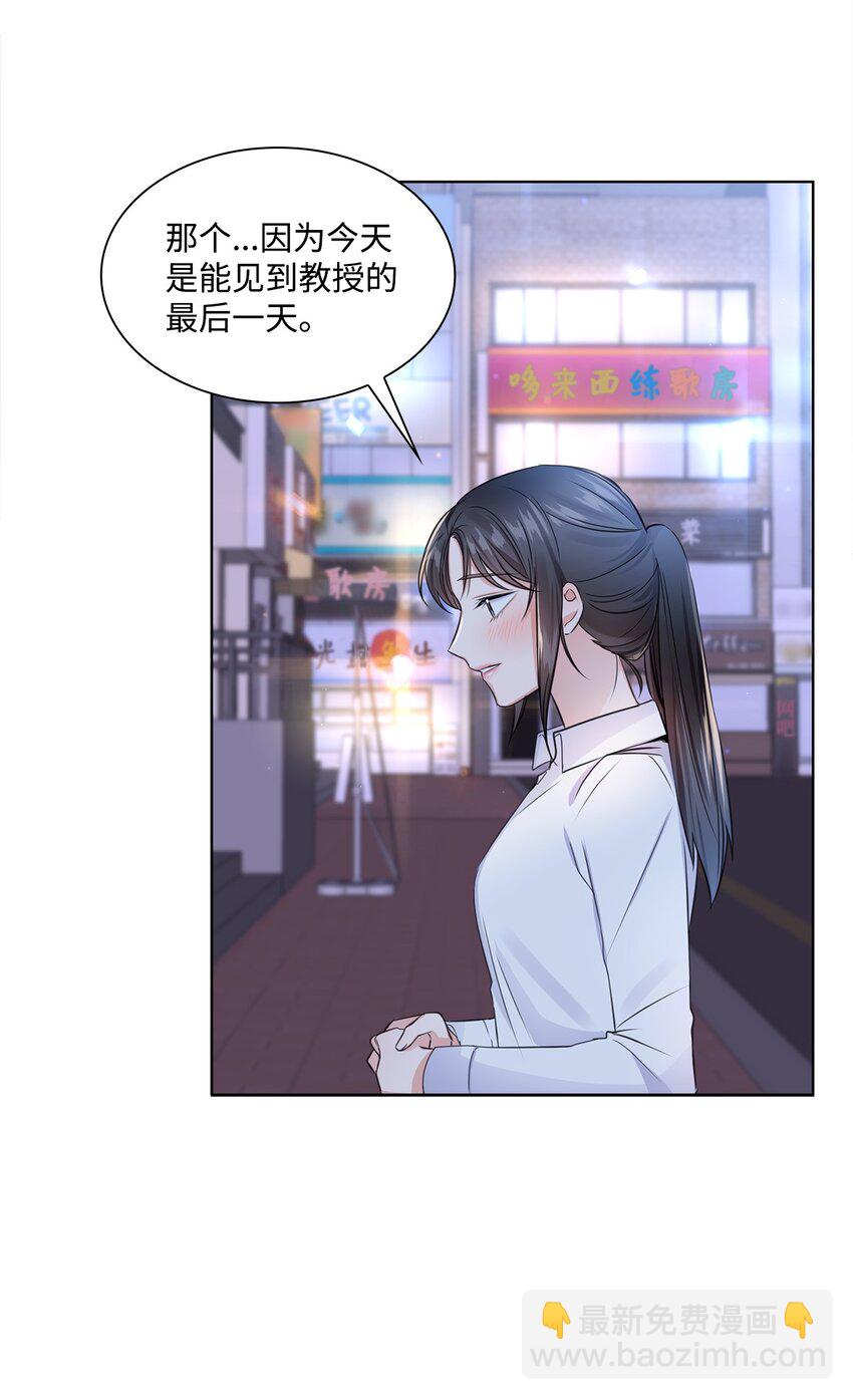 02 他留下了7