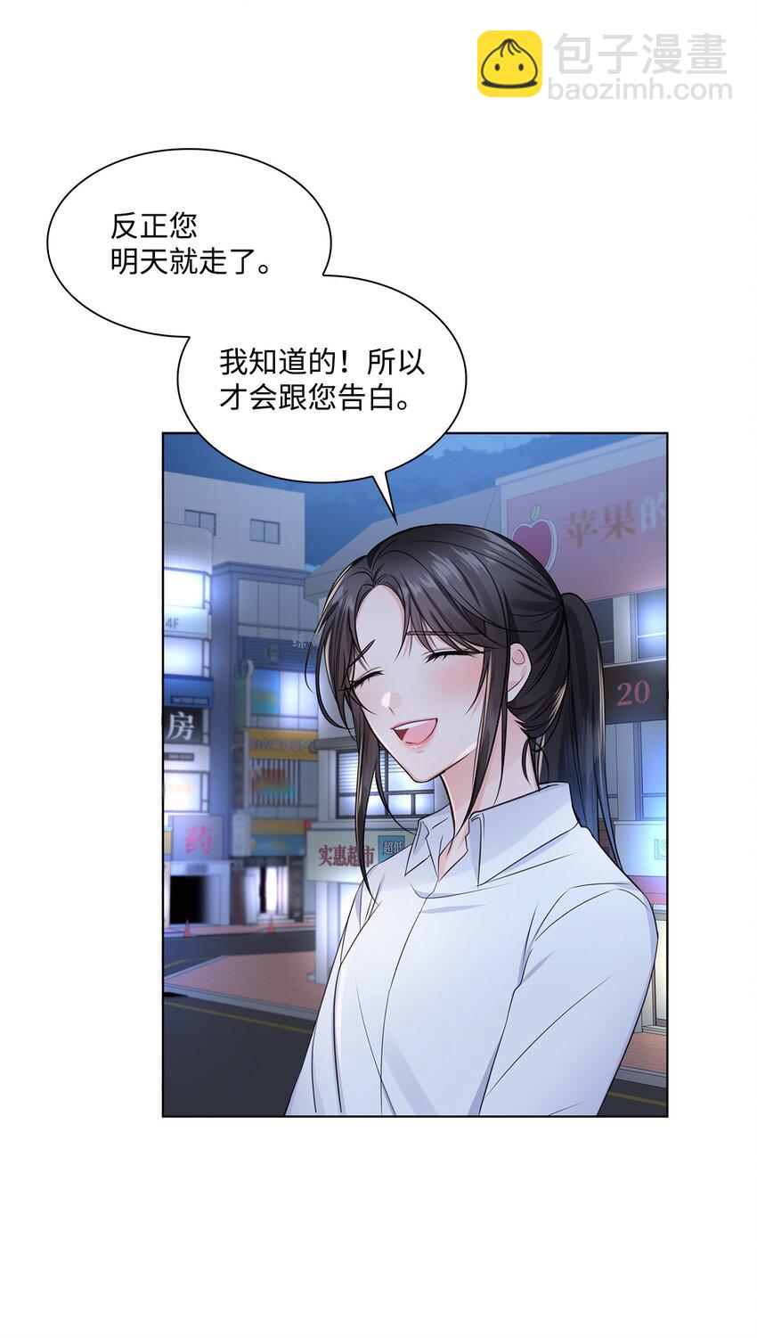 02 他留下了8