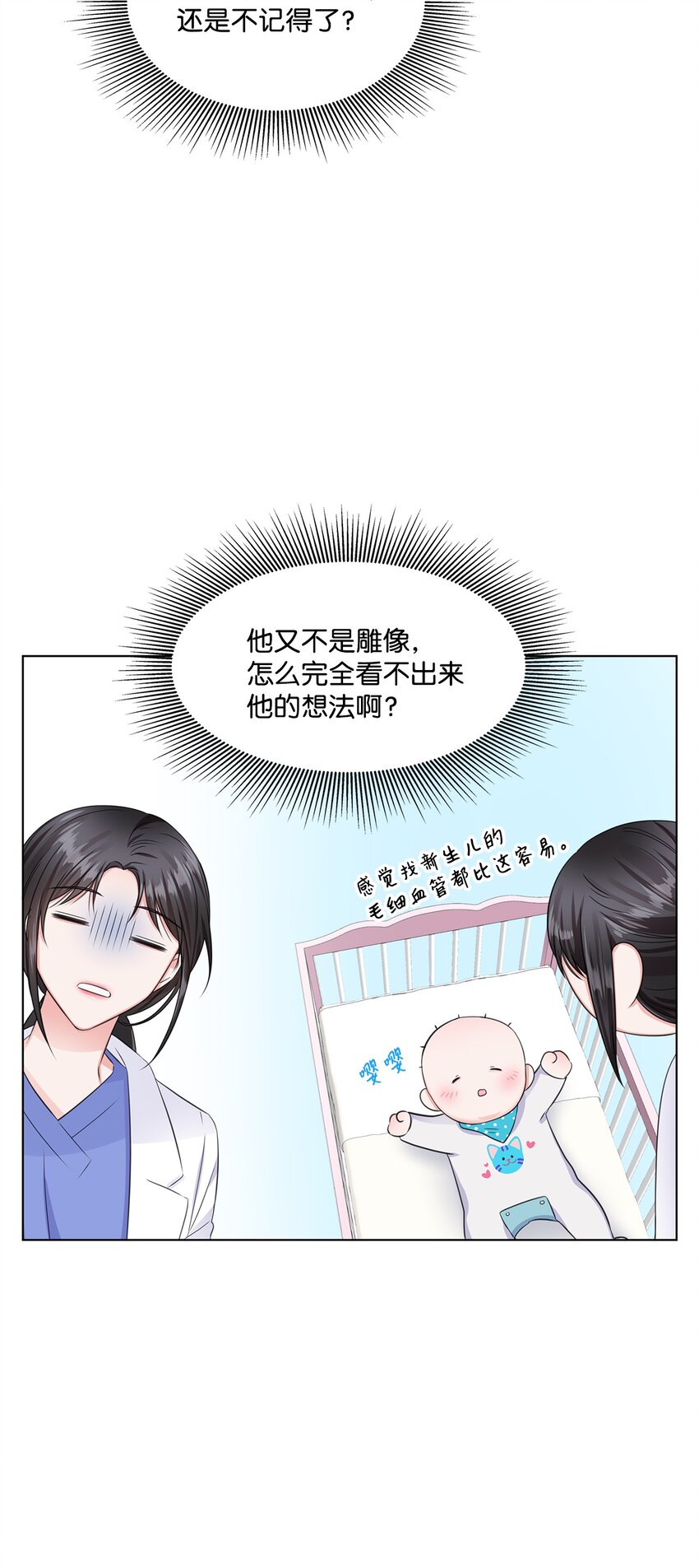 07 还不错38