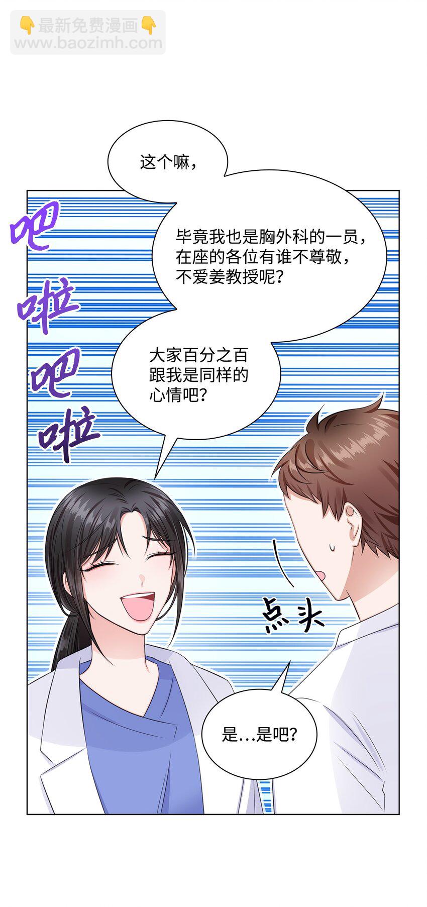 07 还不错47