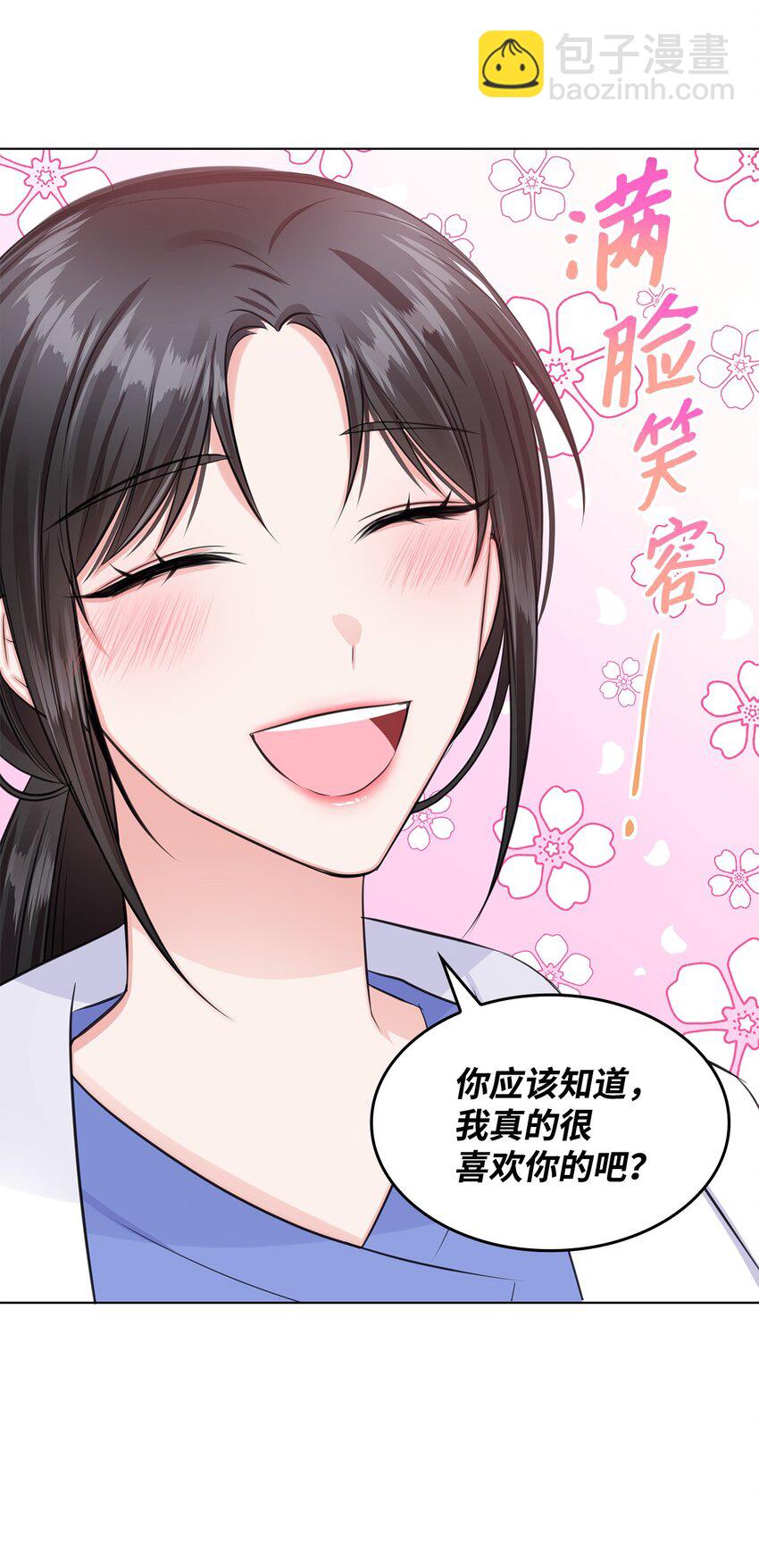 07 还不错54