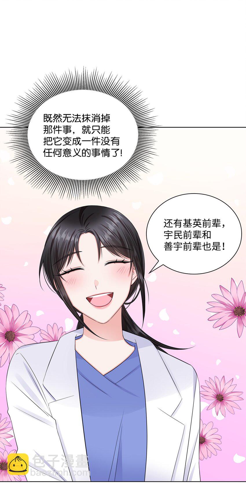 07 还不错56