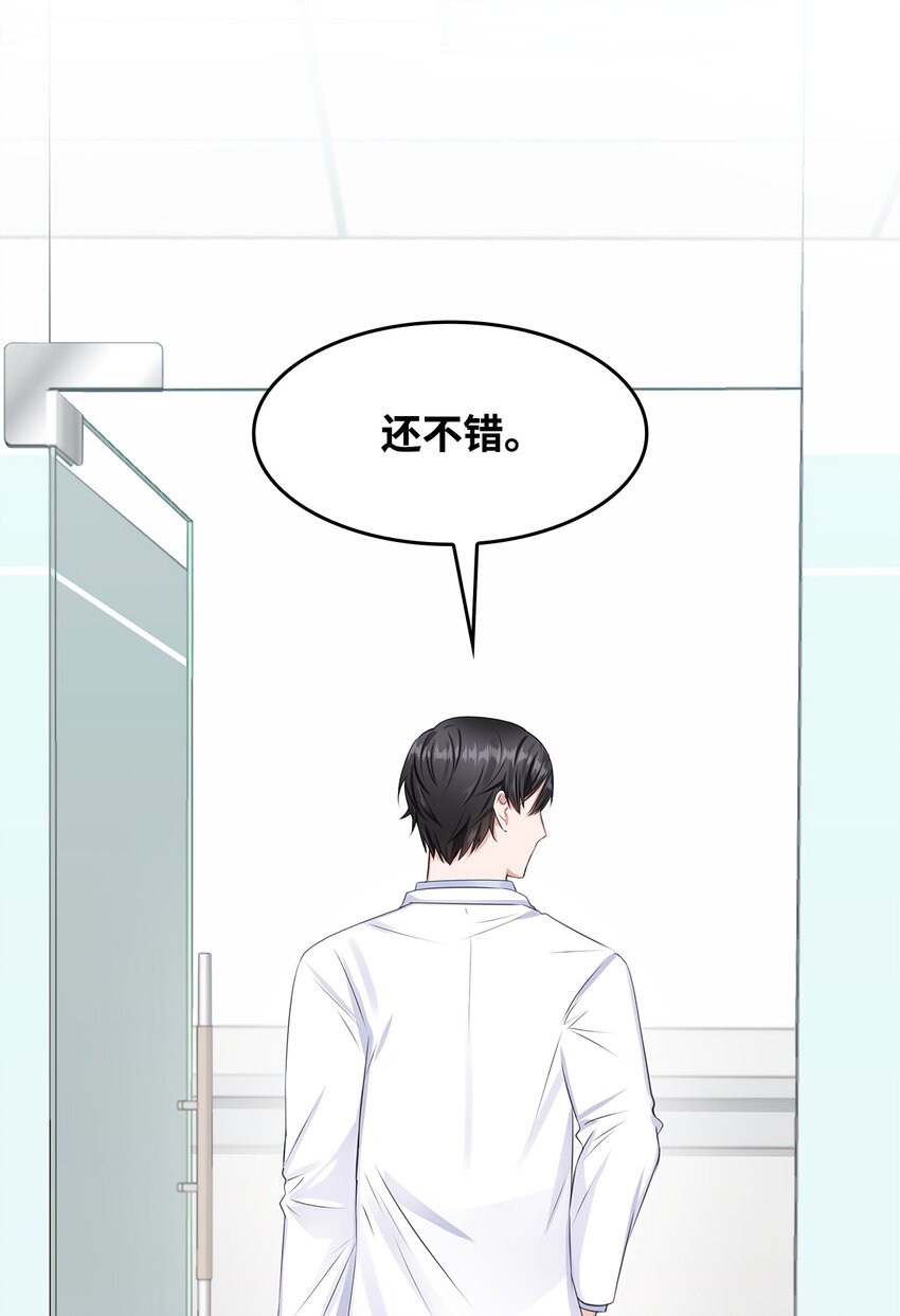07 还不错75
