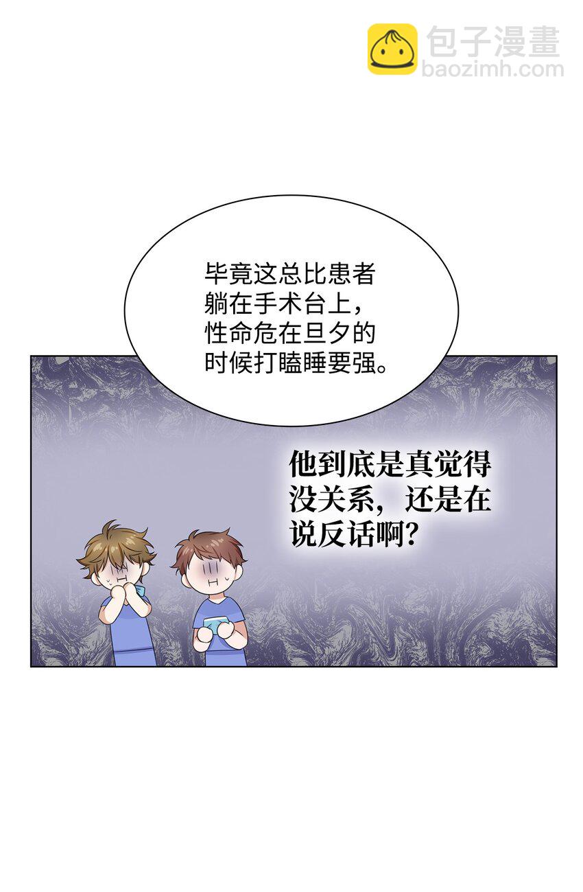 09 迎难而上12