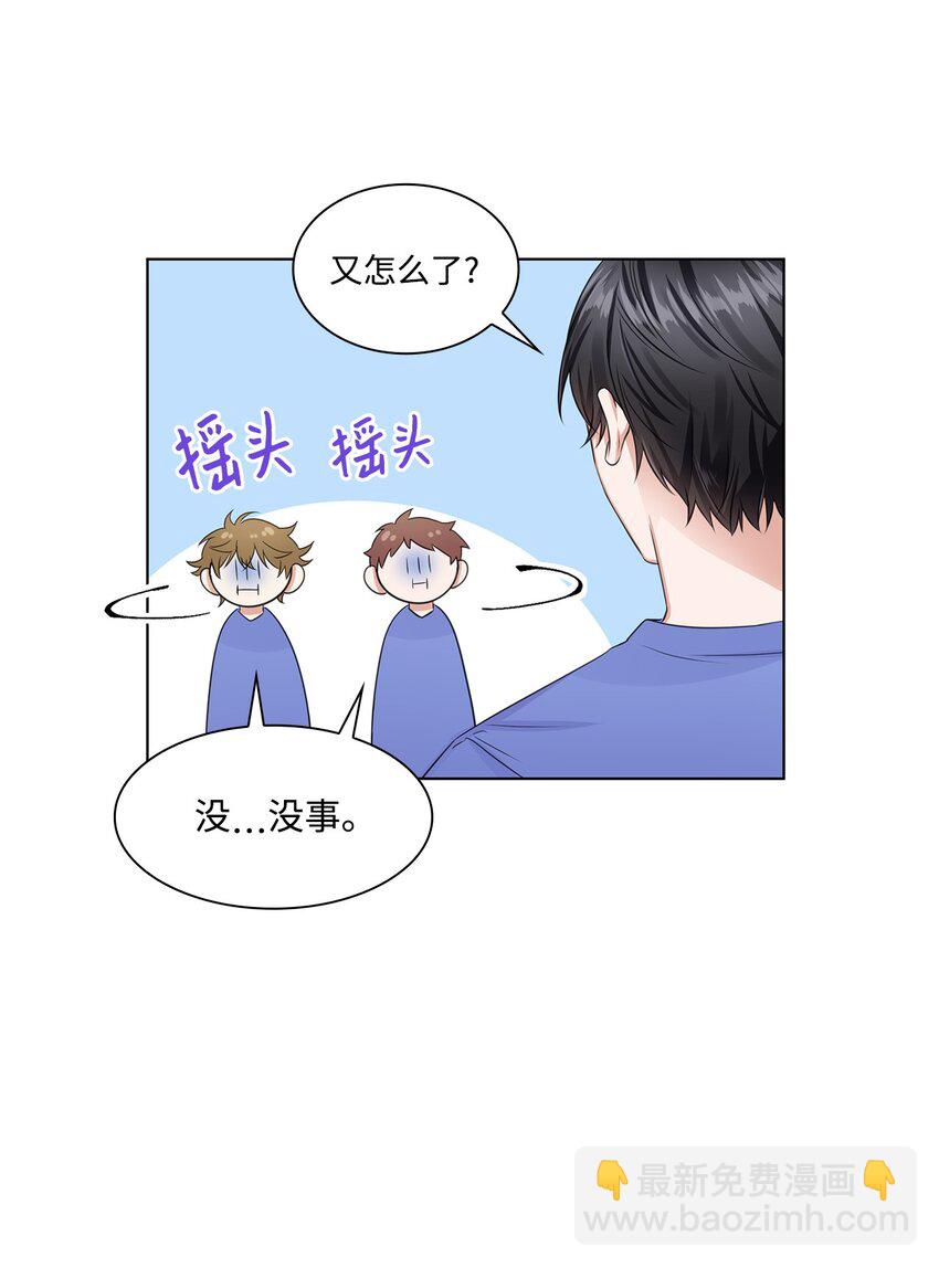 09 迎难而上13
