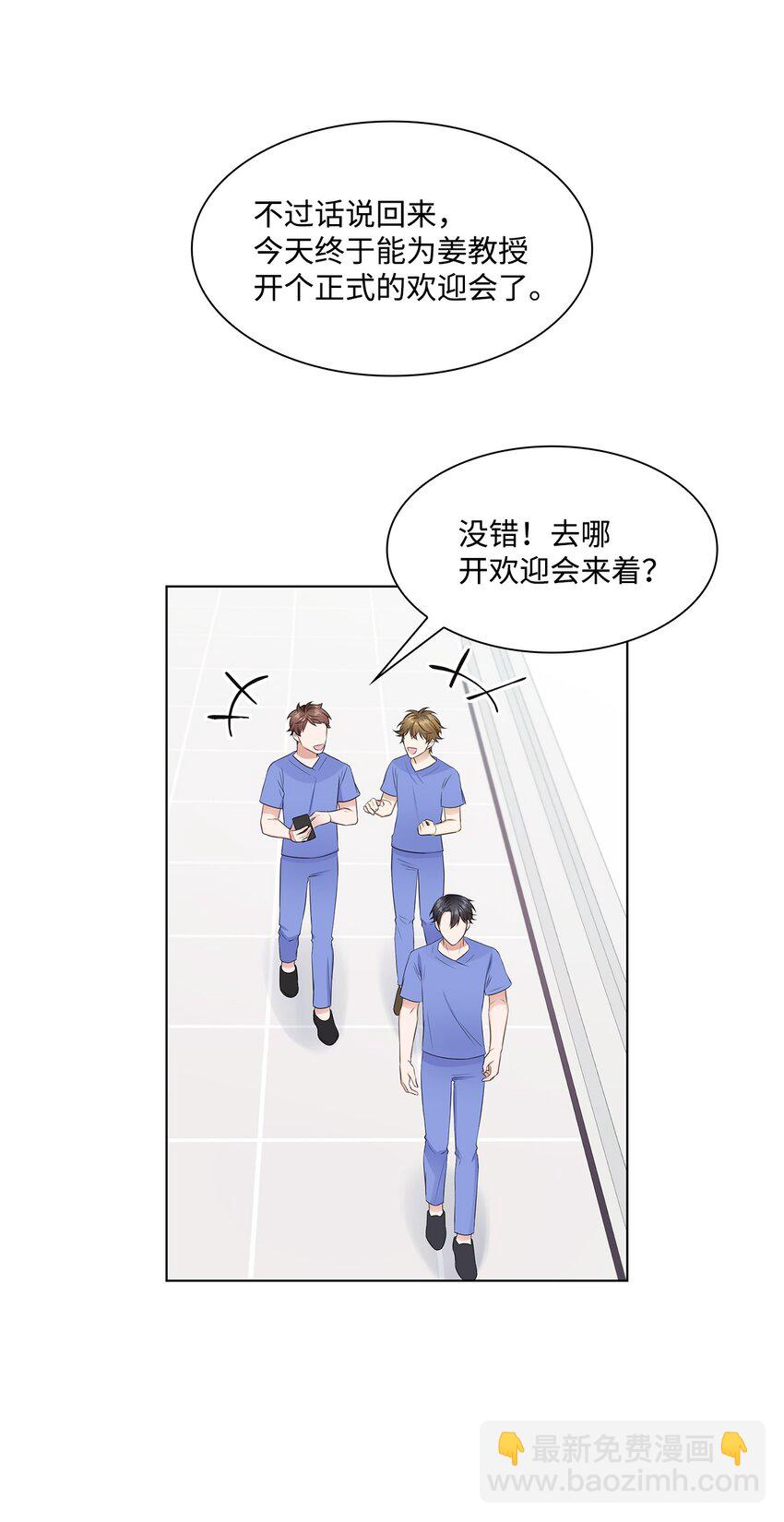 09 迎难而上14