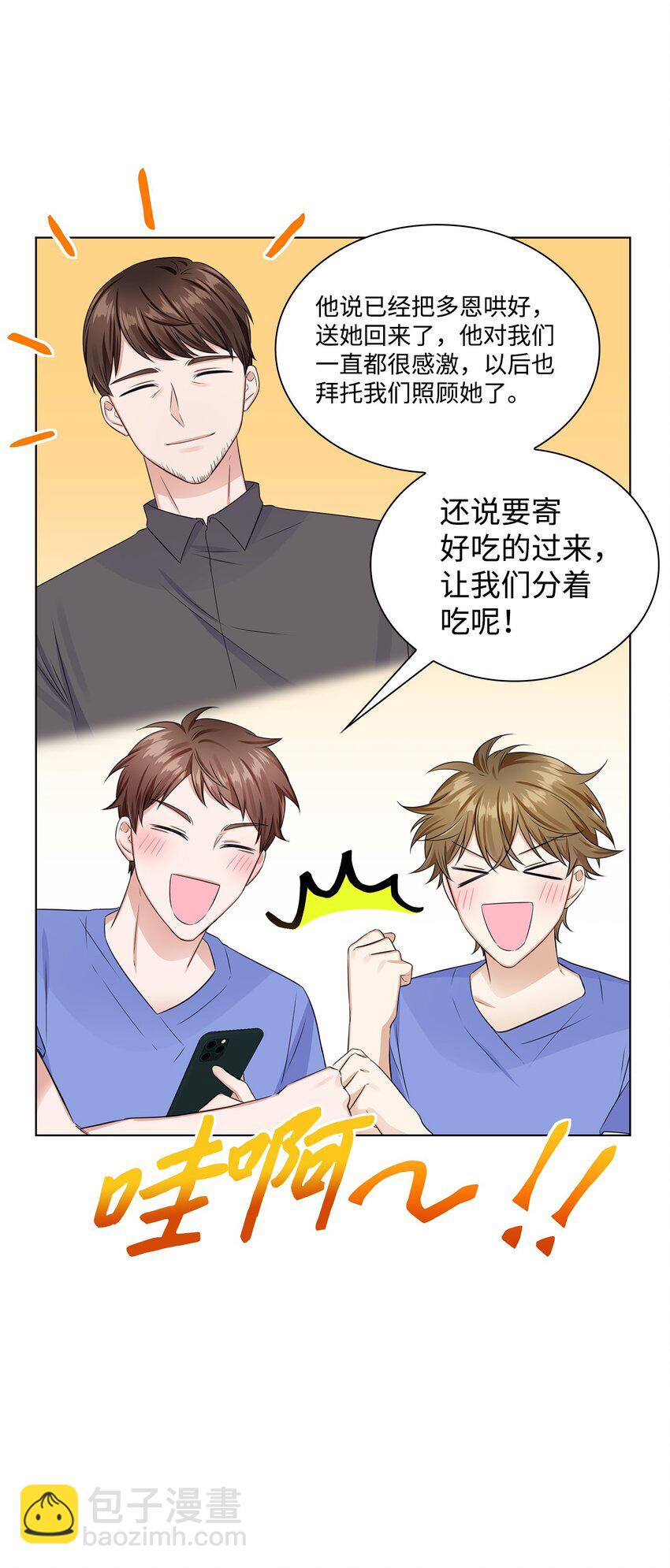 09 迎难而上16