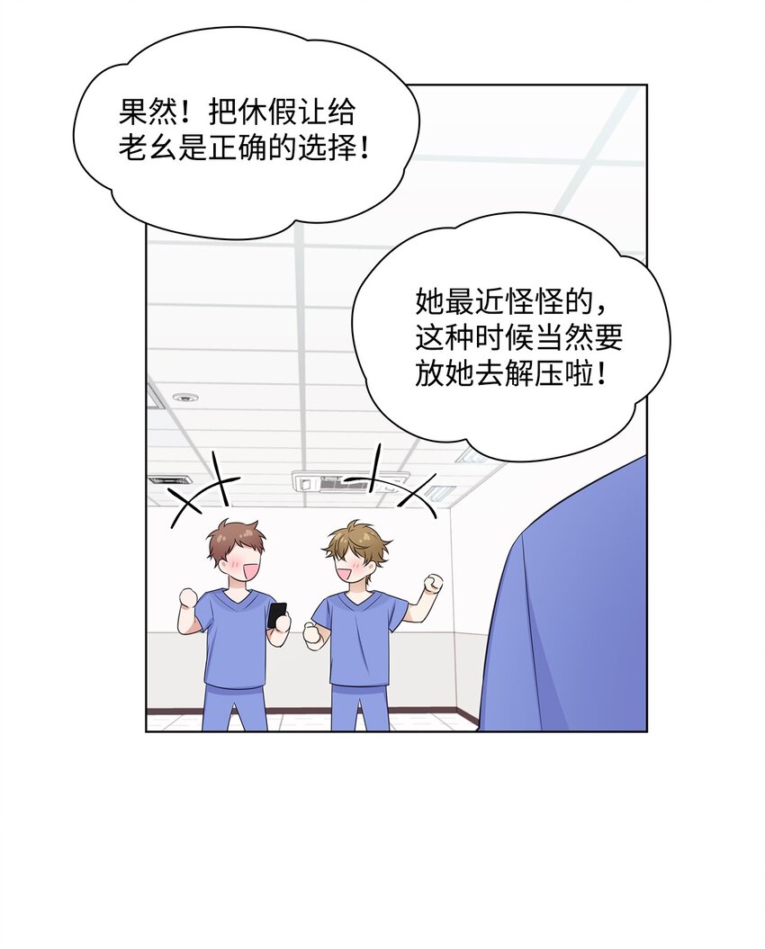 09 迎难而上17