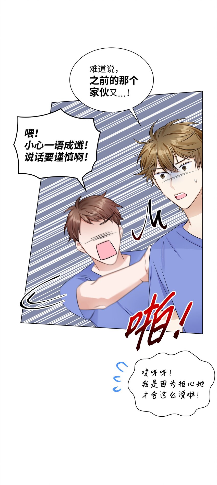 09 迎难而上19