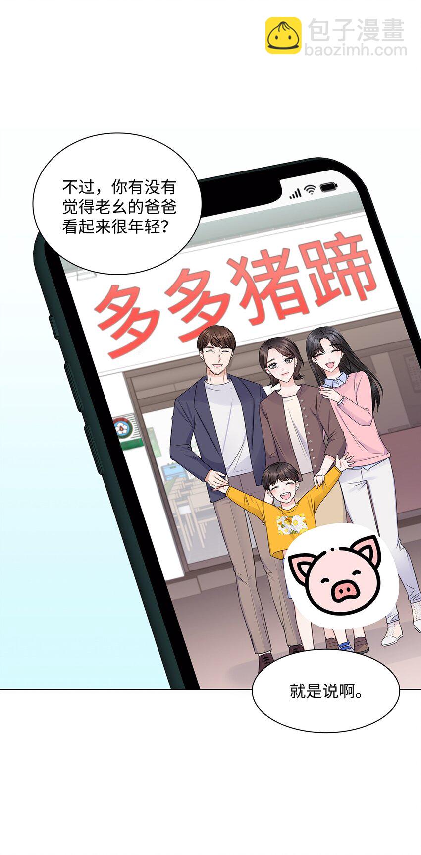 09 迎难而上20