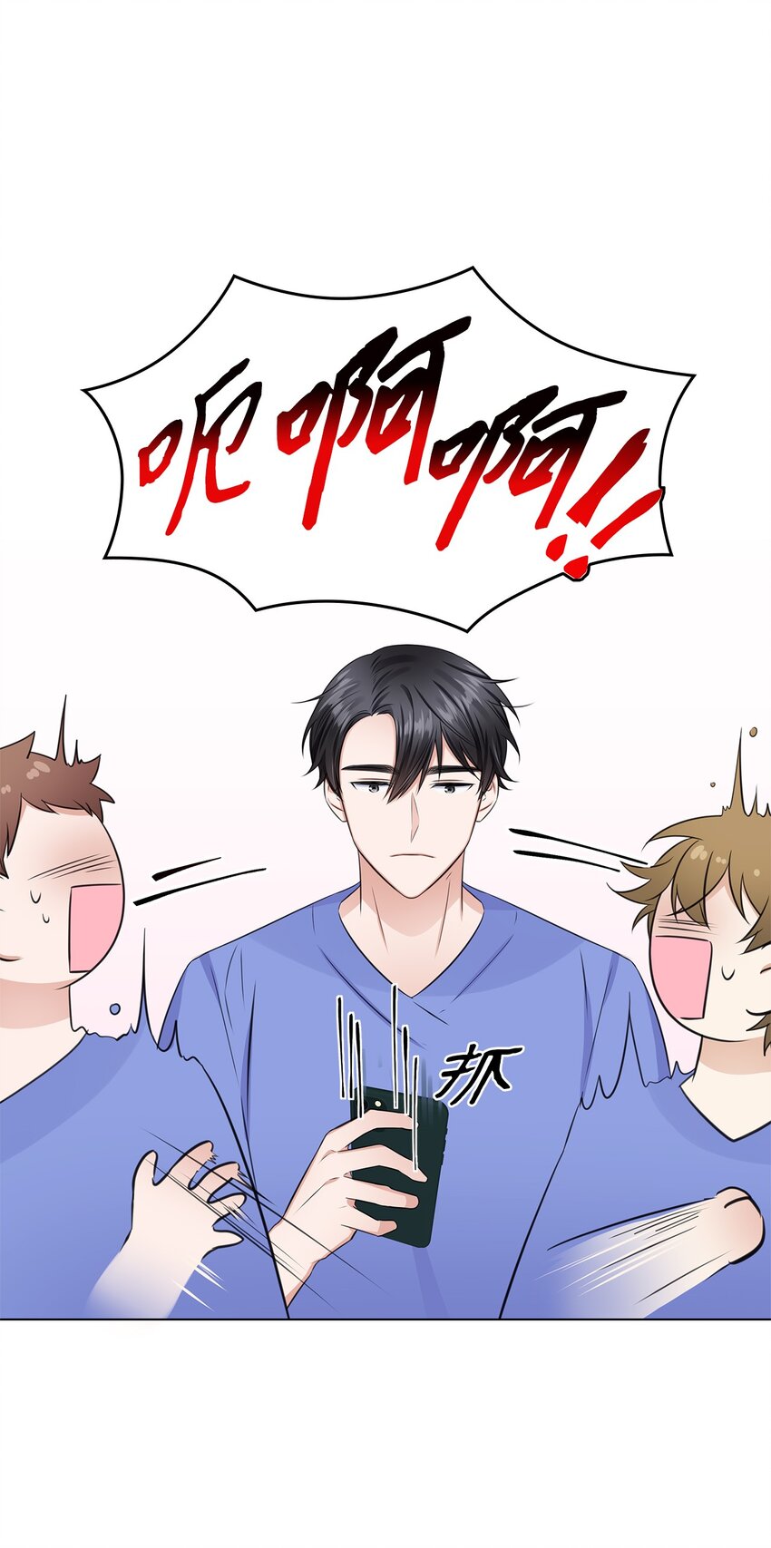 09 迎难而上22