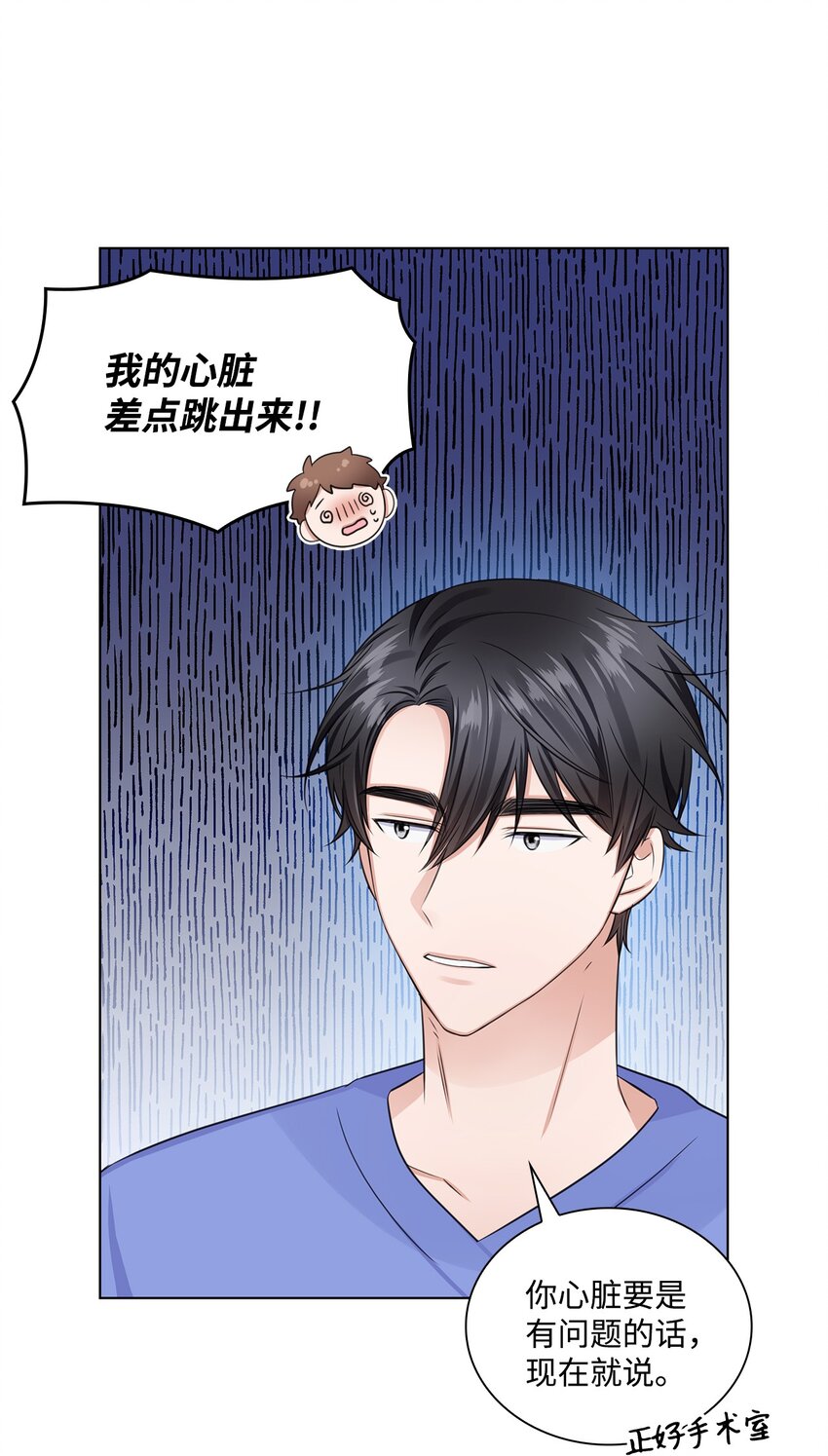 09 迎难而上23