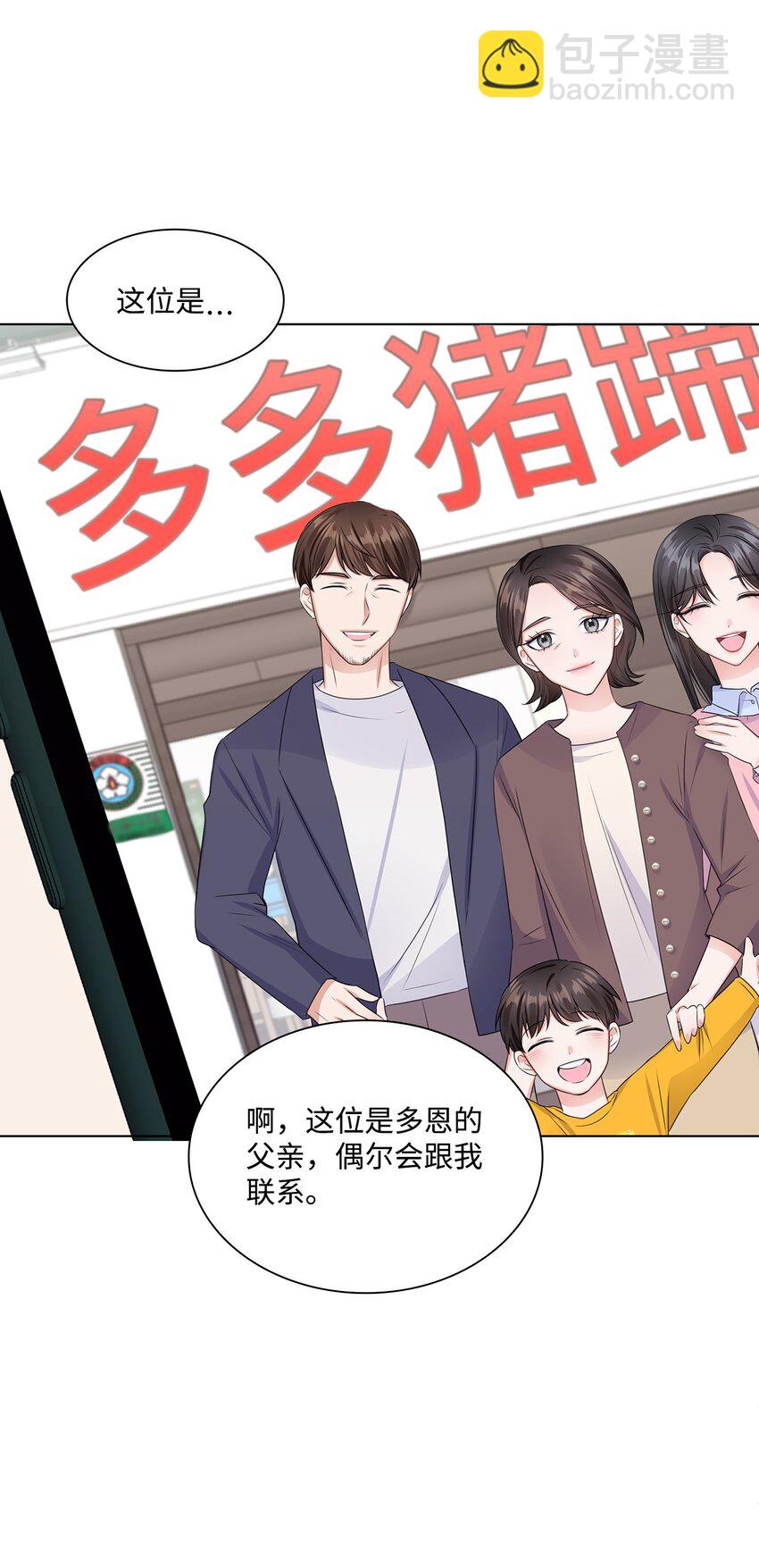 09 迎难而上25