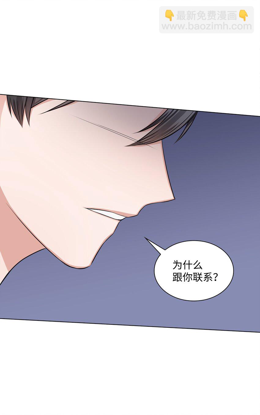 09 迎难而上26