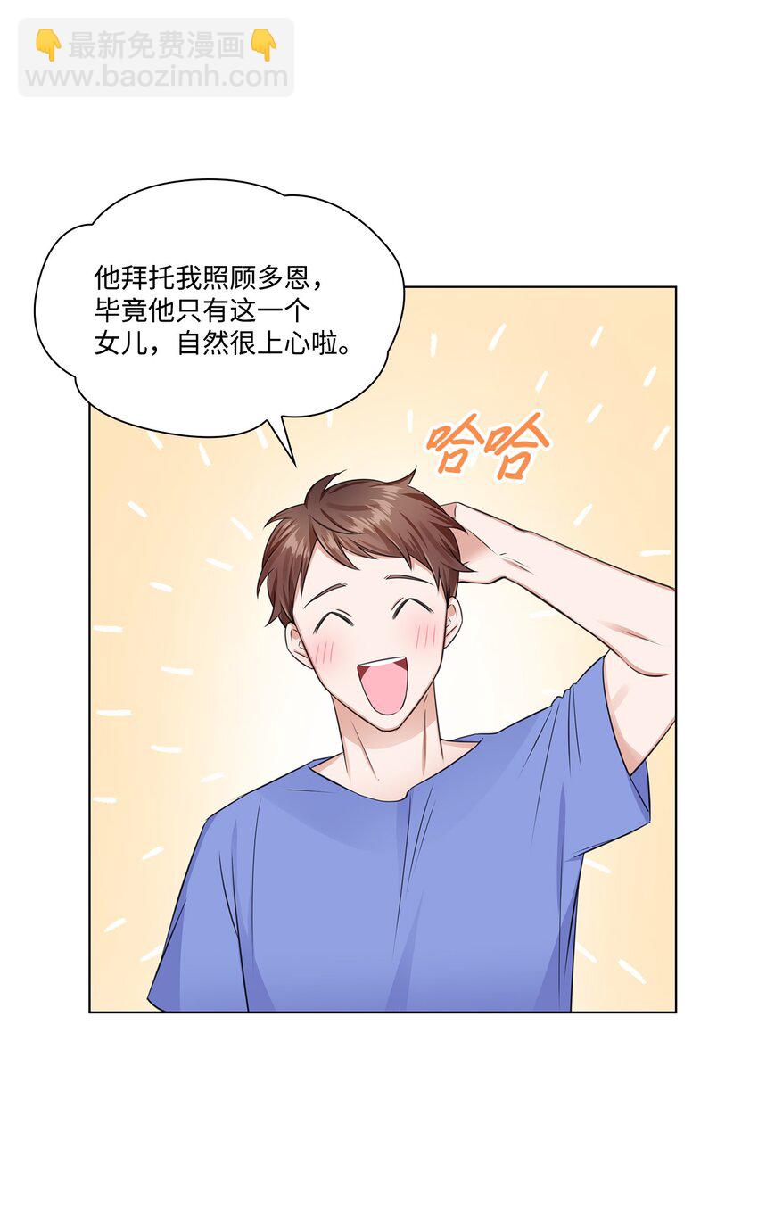 09 迎难而上27