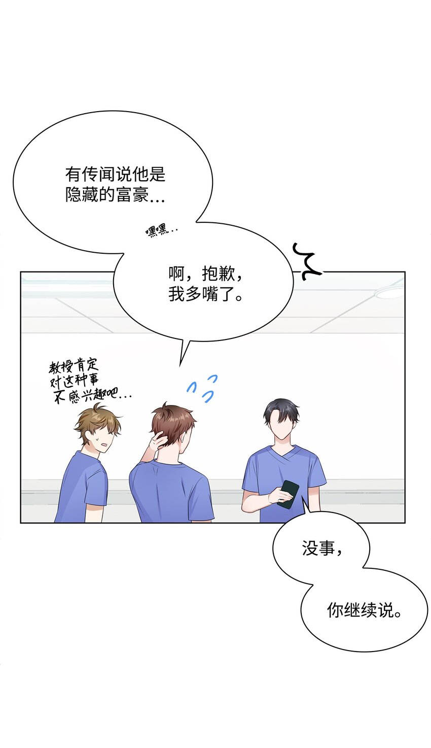 09 迎难而上28