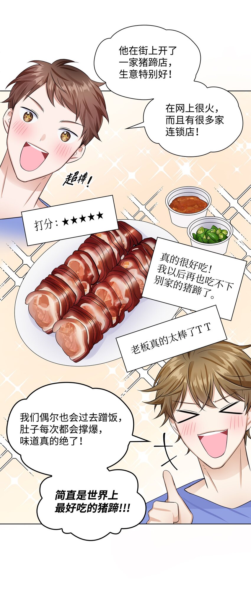 09 迎难而上30