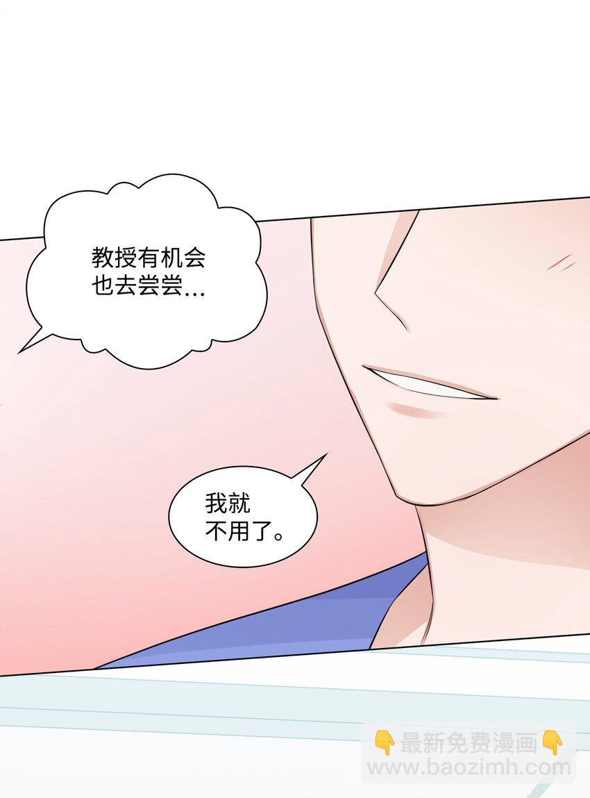 09 迎难而上31