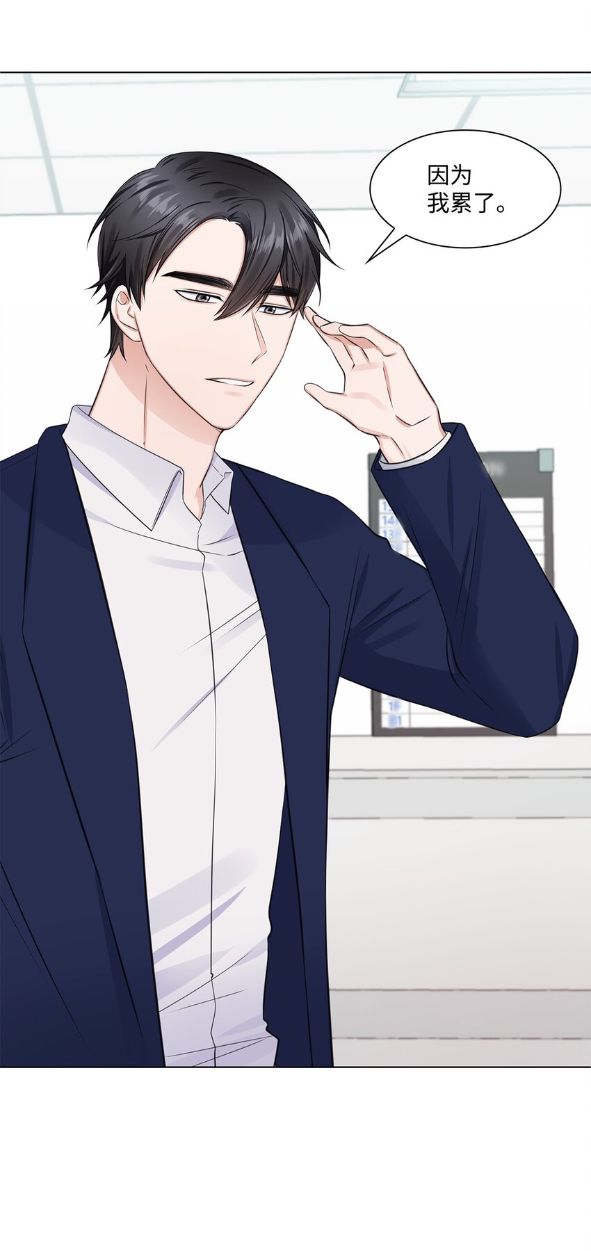 09 迎难而上41